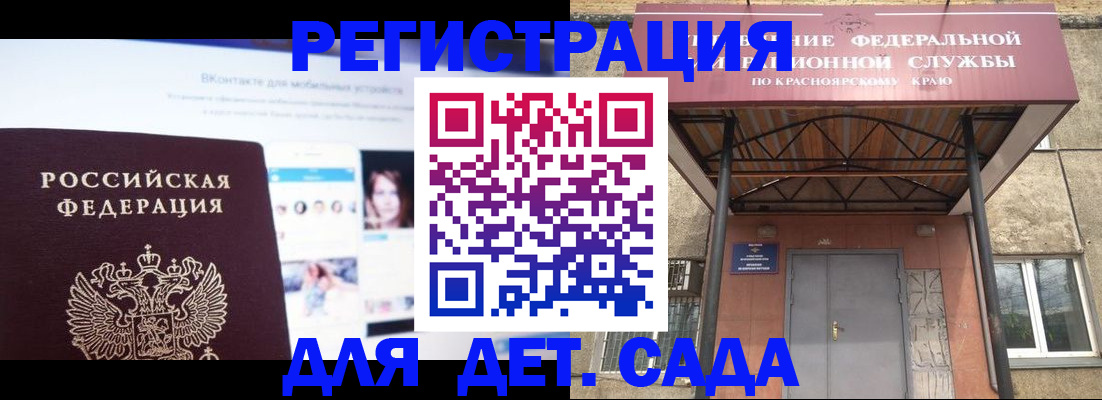 прописка в Талице